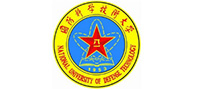 国防科学技术大学